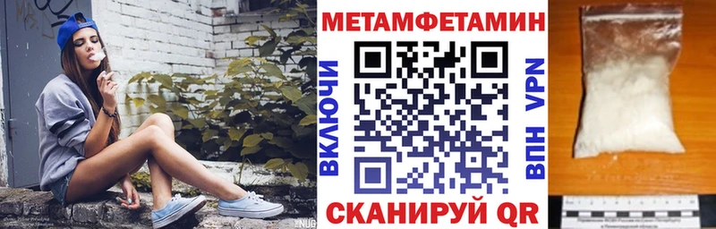 omg сайт  где купить наркотик  Нерехта  Amphetamine 97% 