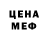 Дистиллят ТГК жижа Medaly Sanchez