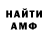 КЕТАМИН VHQ Rushana Gaserfak