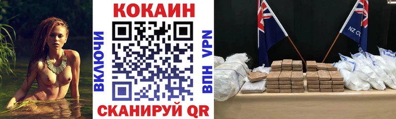 Cocaine Боливия Нерехта