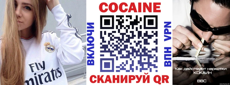 COCAIN Эквадор omg маркетплейс Нерехта