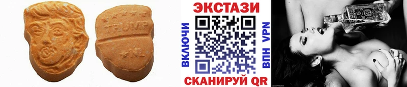 это официальный сайт купить наркотик Нерехта ЭКСТАЗИ таблы