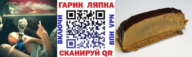Гашиш хэш  blacksprut зеркало  Нерехта 