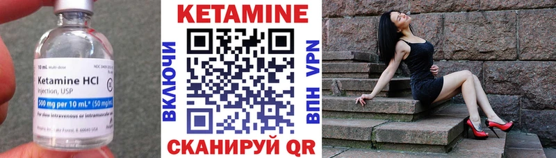 Кетамин VHQ  OMG онион  Нерехта 