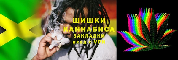 MDMA Premium VHQ Каменка