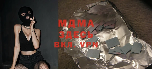 прущая мука Касимов