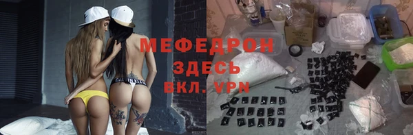 mix Каменногорск