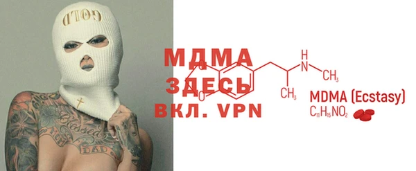 мдпв Каменск-Шахтинский