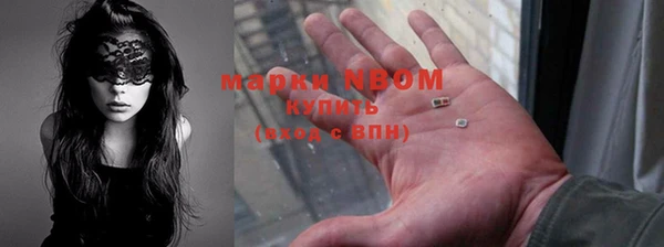 mix Каменногорск