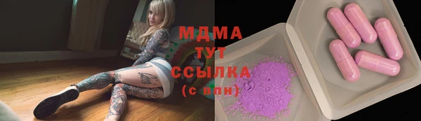 кокаин VHQ Карпинск