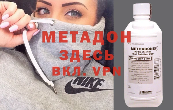 MDMA Нефтегорск