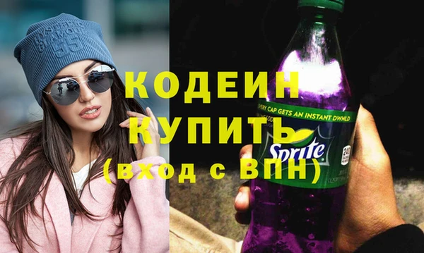 альфа пвп Нефтекумск