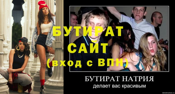 mix Каменногорск