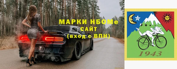 mix Каменногорск