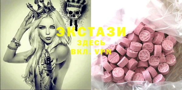 MDMA Premium VHQ Каменка