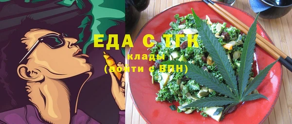 прущая мука Касимов