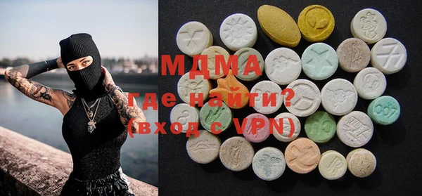 кокаин VHQ Карпинск