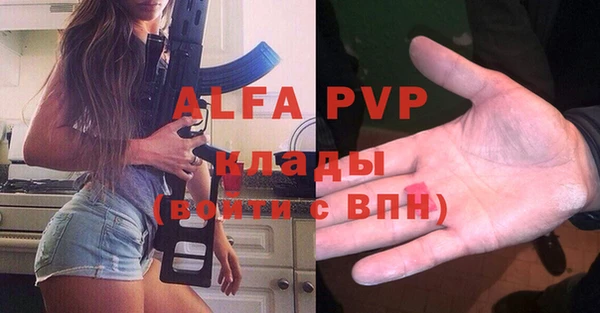 MDMA Premium VHQ Каменка