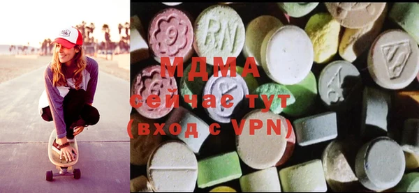 мдпв Карталы