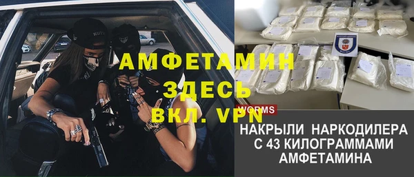 mix Каменногорск