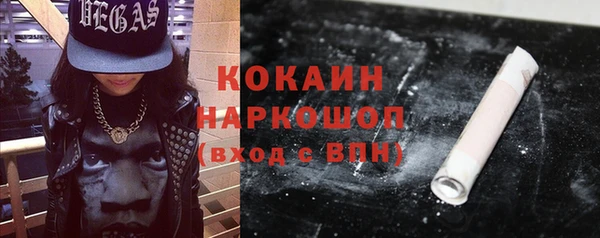 прущая мука Касимов