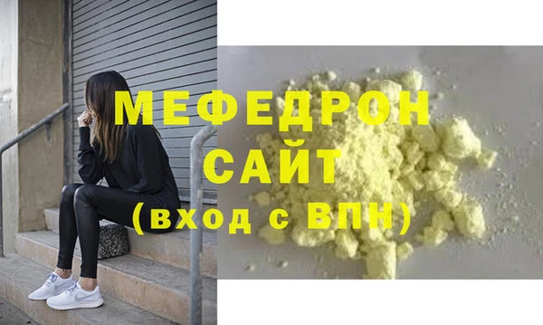 мдпв Каменск-Шахтинский