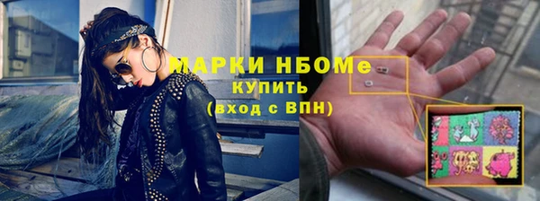 кокаин VHQ Карпинск