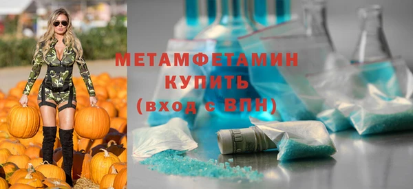 прущая мука Касимов