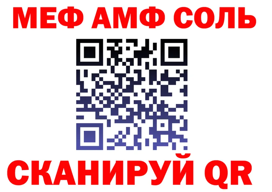 A PVP Crystall зеркало мориарти KRAKEN Нерехта