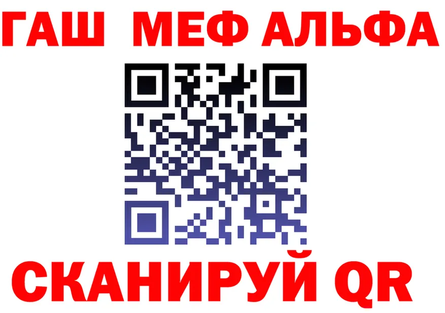 МЕФ VHQ ONION это гидра Нерехта
