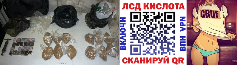 ЛСД экстази кислота  Нерехта 