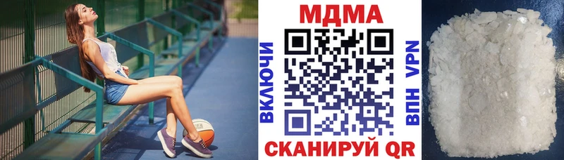 omg зеркало  Нерехта  МДМА молли  хочу  