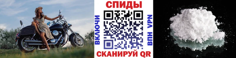 Метамфетамин кристалл Нерехта