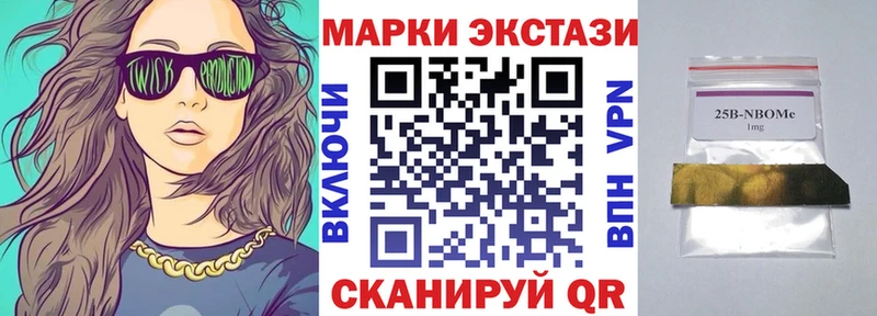 Наркотические марки 1500мкг  мега вход  сайты даркнета Telegram  Нерехта 