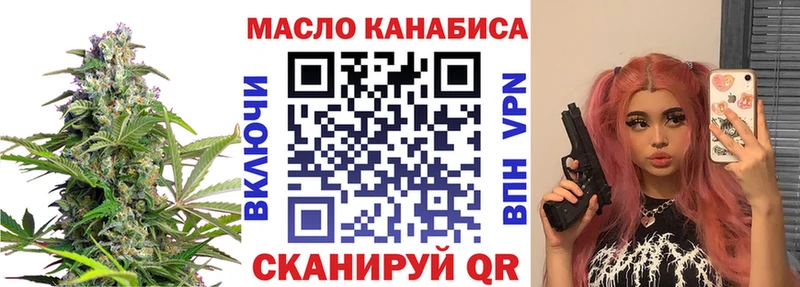 купить   Нерехта  Дистиллят ТГК жижа 